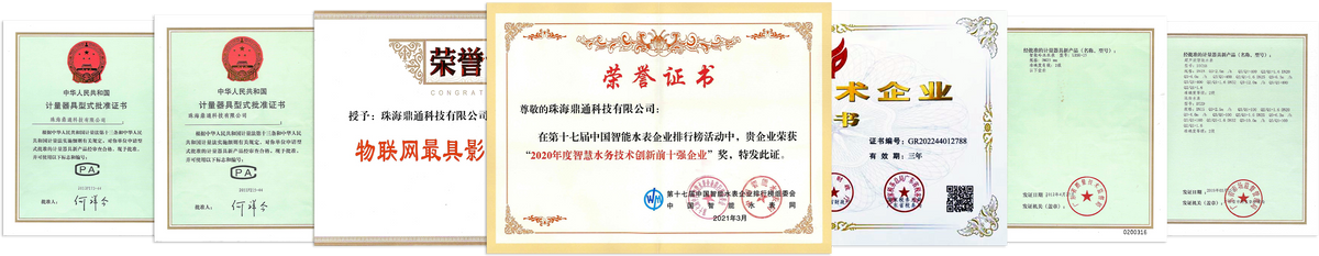 Zhuhai Dotop Technology Co., Ltd.